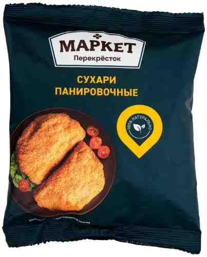 Сухари Маркет Перекресток панировочные 150г арт. 1002005