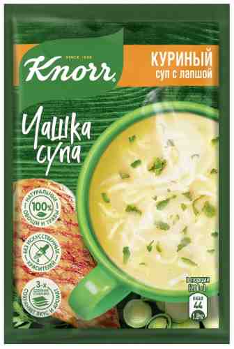 Суп Knorr Чашка Супа Куриный суп с лапшой 13г арт. 312607