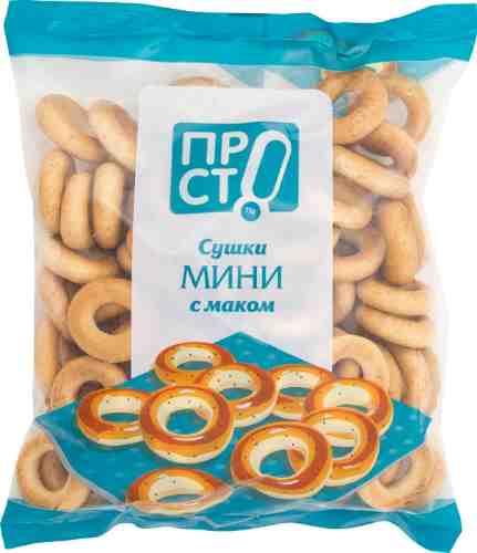Сушки ПРОСТО мини с маком 350г арт. 435031