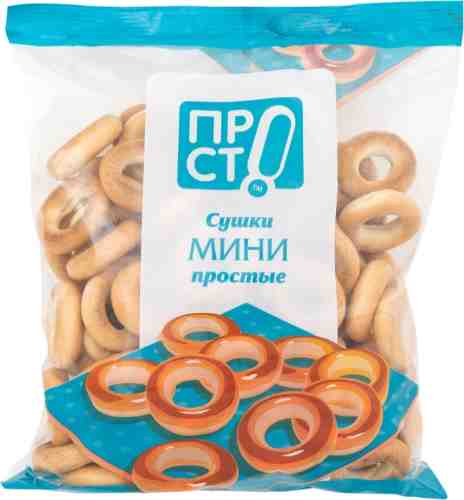 Сушки ПРОСТО Простые мини 350г арт. 435032