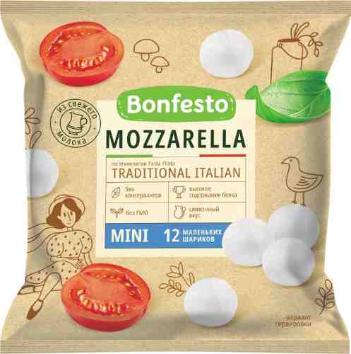 Сыр Bonfesto Mozzarella Mini 45% 100г арт. 332748