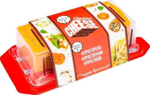 Сыр Cheese Чеддер красный 50% 240г арт. 968484