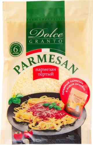 Сыр Dolce Granto Пармезан тертый 40% 150г арт. 308385