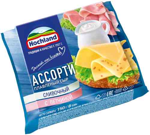 Сыр плавленый Hochland Ассорти 45% 150г (упаковка 2 шт.) арт. 318713pack