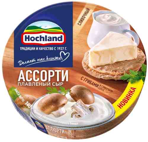Сыр плавленый Hochland Ассорти 50% 140г арт. 1126451