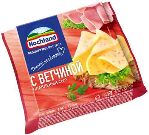Сыр плавленый Hochland с ветчиной 45% 150г (упаковка 2 шт.) арт. 305146pack