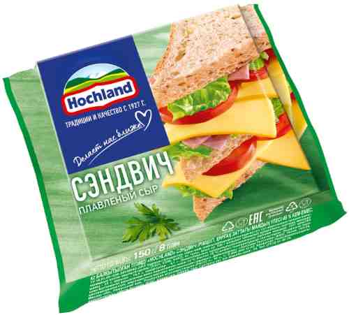 Сыр плавленый Hochland Сэндвич 45% 150г арт. 305147