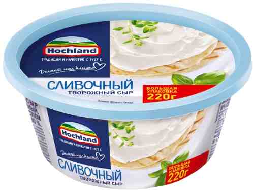 Сыр творожный Hochland Сливочный 60% 220г арт. 308017