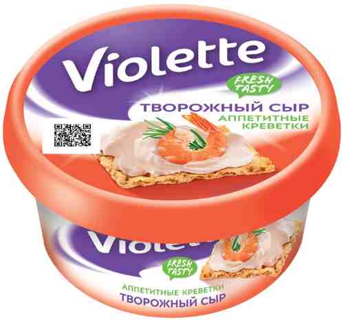 Сыр творожный Violette Аппетитные Креветки 70% 140г арт. 305853