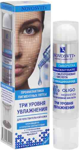 Сыворотка для лица Novosvit Concentrate 3D Гиалуроновая кислота и Ниацинамид 35мл арт. 1007880