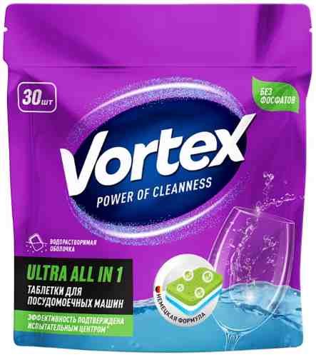 Таблетки для посудомоечных машин Vortex Ultra All in 1 Эко 30шт арт. 998065