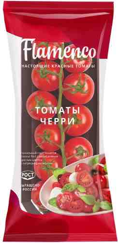 Томаты черри Фламенко красные на ветке 250г (упаковка 4 шт.) арт. 1176310pack