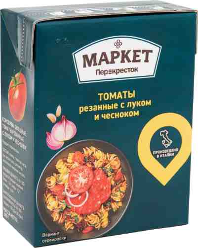 Томаты Маркет Перекресток резаные с луком и чесноком 390г арт. 956905