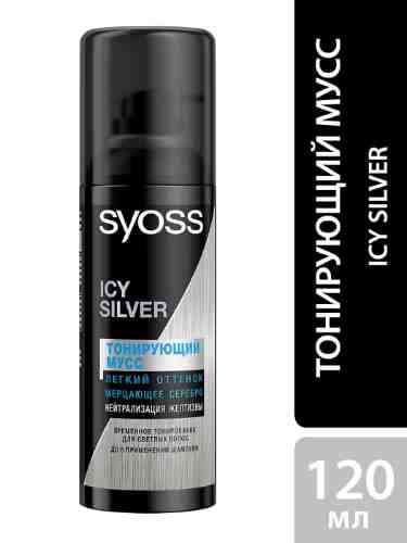 Тонирующий мусс для волос Syoss временное тонирование для светлых волос Мерцающее серебро 120мл арт. 1081301