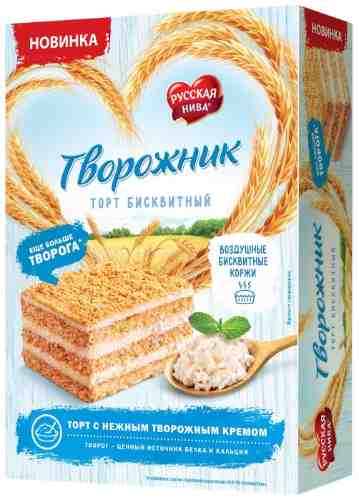 Торт Русская Нива Творожник 300г арт. 1000050