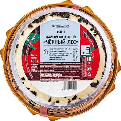 Торт ВкусВилл Айс Черный лес 600г арт. 1056012