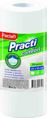 Тряпки универсальные Paclan Practi Comfort 70шт арт. 1127041