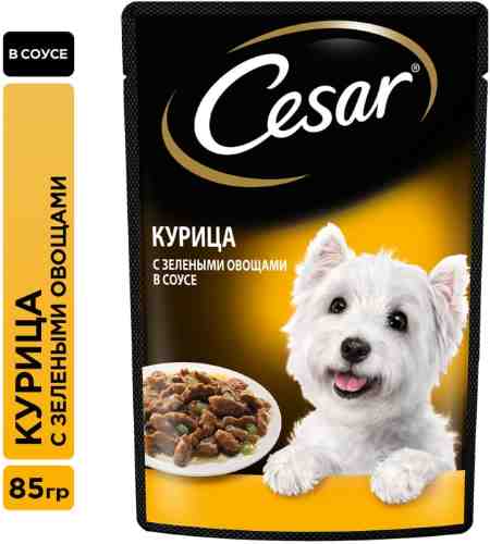 Влажный корм для собак Cesar с курицей и зелеными овощами в соусе 85г арт. 988486