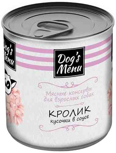 Влажный корм для собак Dogs Menu с кроликом 750г (упаковка 9 шт.) арт. 1190544pack