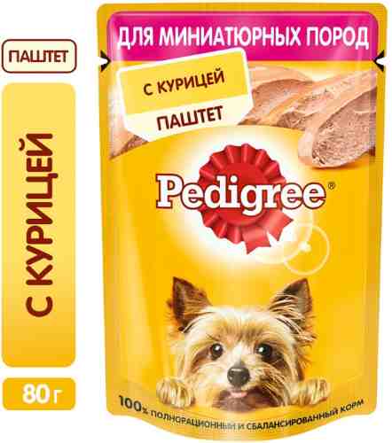 Влажный корм для собак Pedigree для миниатюрных пород паштет с курицей 80г (упаковка 24 шт.) арт. 985368pack