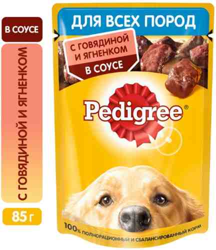 Влажный корм для собак Pedigree для всех пород с говядиной и ягненком в соусе 85г арт. 988492