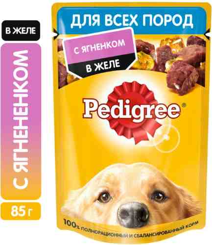 Влажный корм для собак Pedigree для всех пород с ягненком в желе 85г арт. 988491