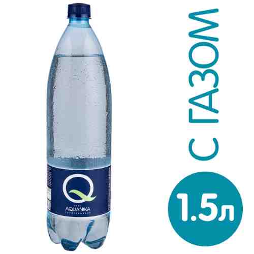 Вода Aquanika питьевая газированная 1.5л арт. 988433