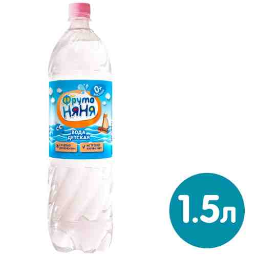 Вода ФрутоНяня детская негазированная с 0 месяцев 1.5л арт. 305754