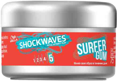 Воск для волос Wella Shockwaves Surfer Gum 75мл арт. 1172184