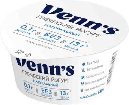Йогурт Venns Греческий обезжиренный 0.1% 130г арт. 877534