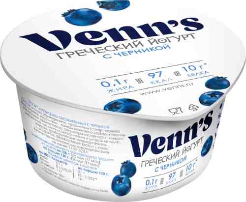 Йогурт Venns Греческий обезжиренный с черникой 0.1% 130г арт. 877519