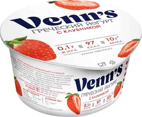 Йогурт Venns Греческий обезжиренный с клубникой 0.1% 130г арт. 877520