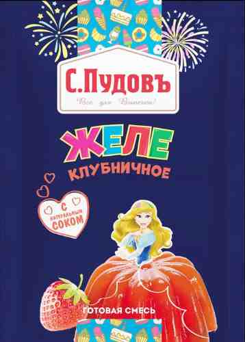 Желе С.Пудовъ Клубника 45г арт. 1056864
