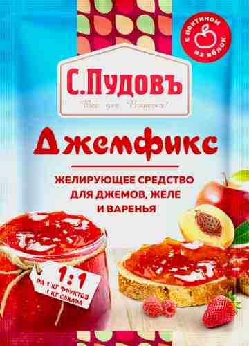 Желирующее средство С.Пудовъ Джемфикс для джемов желе и варенья 1:1 20г арт. 1056853