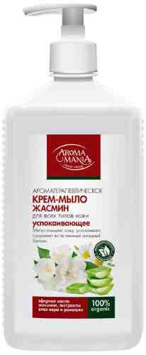 Жидкое крем-мыло Aromamania Жасмин 1л арт. 1103957