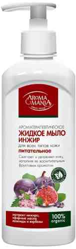 Жидкое мыло Aromamania Инжир 500мл арт. 1103978
