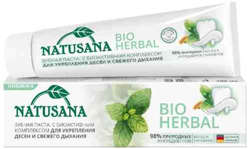 Зубная паста Natusana Bio herbal 100мл арт. 1008870