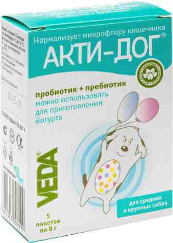 Акти-дог для собак Veda Пробиотик и пребиотик 5шт*8г арт. 1078499
