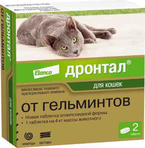 Антигельминтик для кошек Bayer Дронтал 2 таблетки арт. 1078944