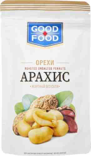 Арахис Good-Food жареный без соли 150гр арт. 1056819