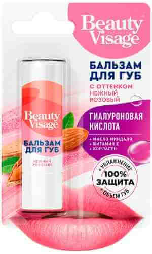 Бальзам для губ Beauty Visage Нежный розовый 3.6г арт. 1180030