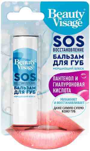 Бальзам для губ Beauty Visage SOS восстановление 3.6г арт. 1180033