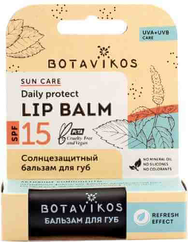 Бальзам для губ Botavikos Солнцезащитный SPF15 4г арт. 982319