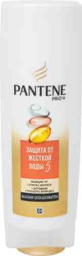 Бальзам для волос Pantene Pro-V Защита от жесткой воды 360мл арт. 687352