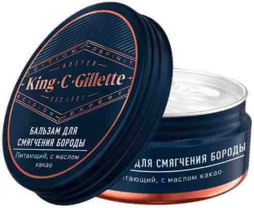 Бальзам King C Gillette для смягчения бороды 100мл арт. 1031708