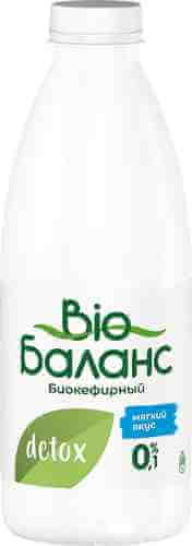 Биопродукт кефирный Bio Баланс 0% 930мл арт. 309546
