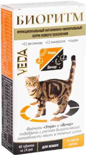 Биоритм для кошек Veda витаминно-минеральный корм курица 48 таблеток арт. 1078474