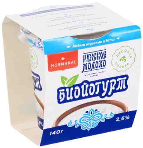 Биойогурт питьевой Рузский 2.5% 140г арт. 867690