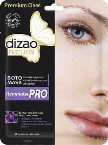 Ботомаска для лица Dizao Natural Пептиды Pro 28г арт. 857211