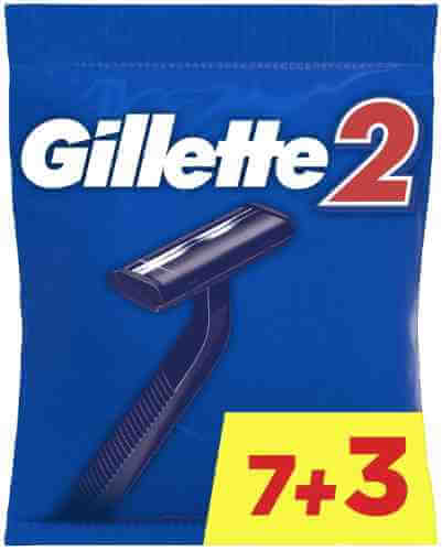 Бритва Gillette 2 одноразовая 10шт арт. 312094